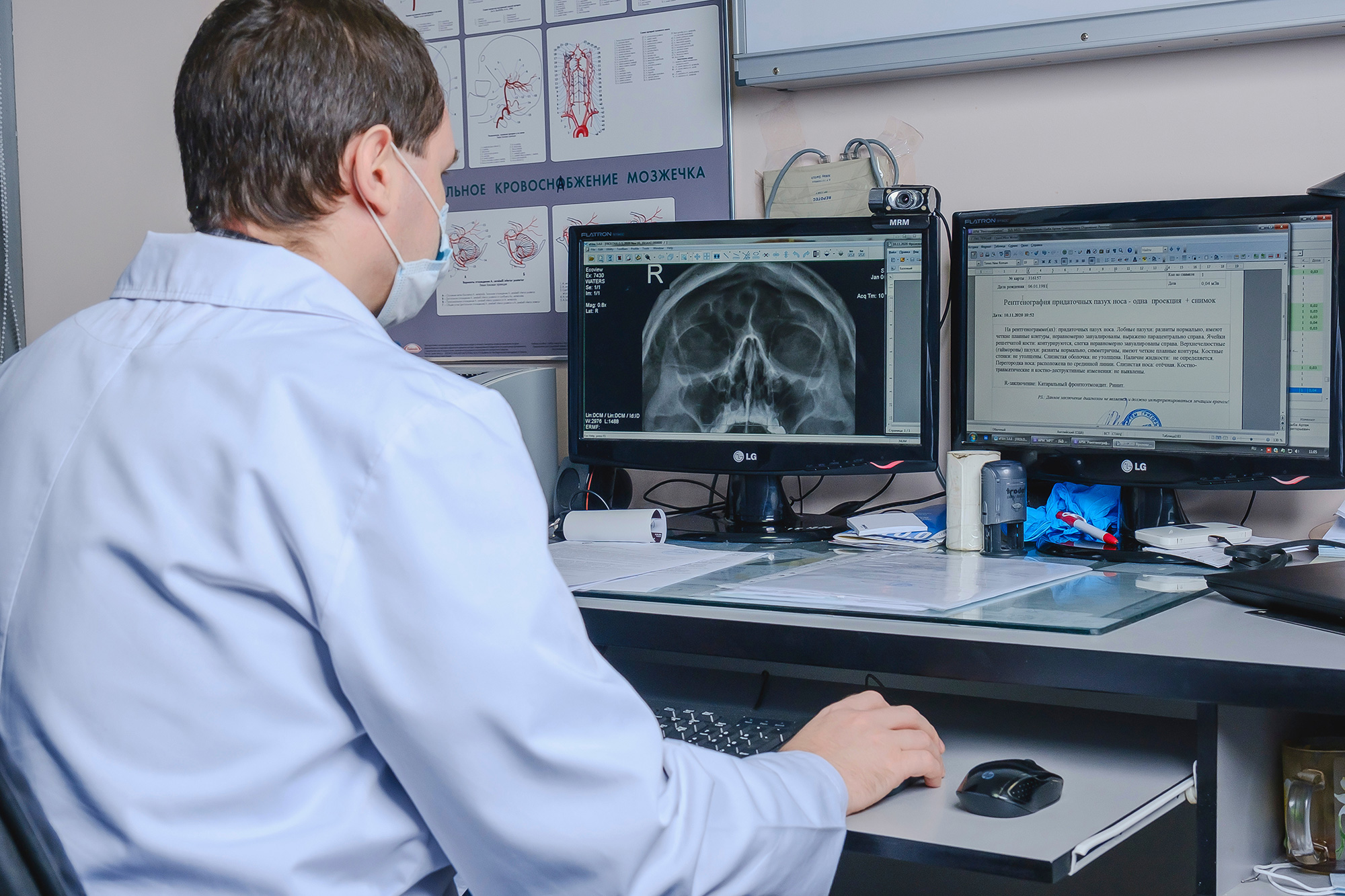 Магнитно-резонансная томография (МРТ) | Клиника Евромед в Усть-Каменогорске